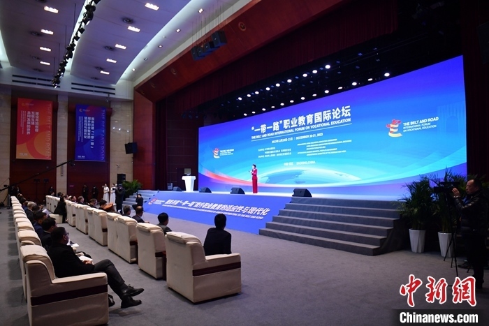 圖為 “一帶一路”職業(yè)教育國(guó)際論壇現(xiàn)場(chǎng)。 中新社記者 韓冰 攝