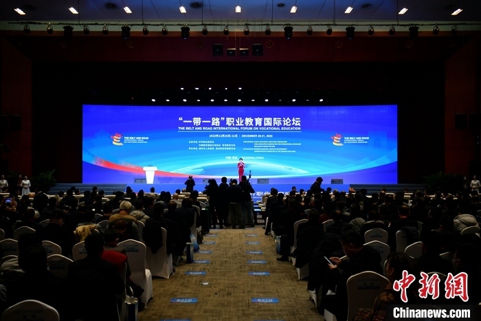 圖為 “一帶一路”職業(yè)教育國(guó)際論壇現(xiàn)場(chǎng)。 中新社記者 韓冰 攝