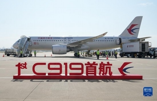 這是2023年5月28日在上海虹橋國際機場停機坪拍攝的C919飛機。當日，由C919大型客機執(zhí)飛的東方航空MU9191航班平穩(wěn)降落在北京首都國際機場，標志著該機型圓滿完成首個商業(yè)航班飛行，正式進入民航市場，開啟市場化運營、產(chǎn)業(yè)化發(fā)展新征程。 新華社記者 丁汀 攝