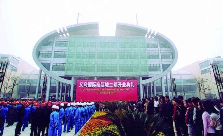 國際商貿城二期建成開業(yè)。拍友 金福根 攝