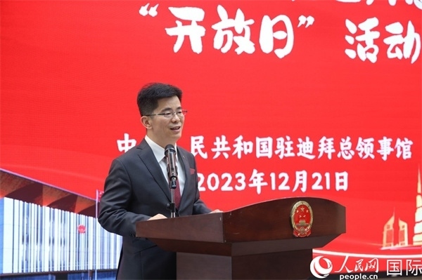 中國(guó)駐迪拜總領(lǐng)事李旭航致辭。人民網(wǎng)記者任皓宇攝