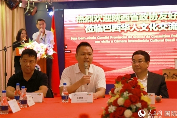 中國駐里約熱內盧代總領事王尉育（中）在座談會中致辭。人民網記者 陳海琪攝