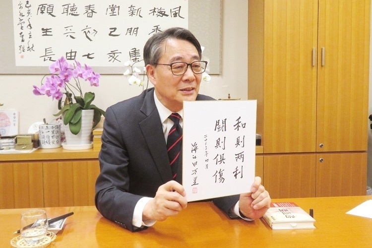 海江田萬里寄語中日關系“和則兩利，斗則俱傷”。視頻截圖