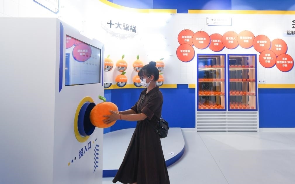 2022年9月21日，觀眾在位于重慶來福士的“金融知識(shí)便利店”參觀體驗(yàn)。新華社記者 王全超 攝