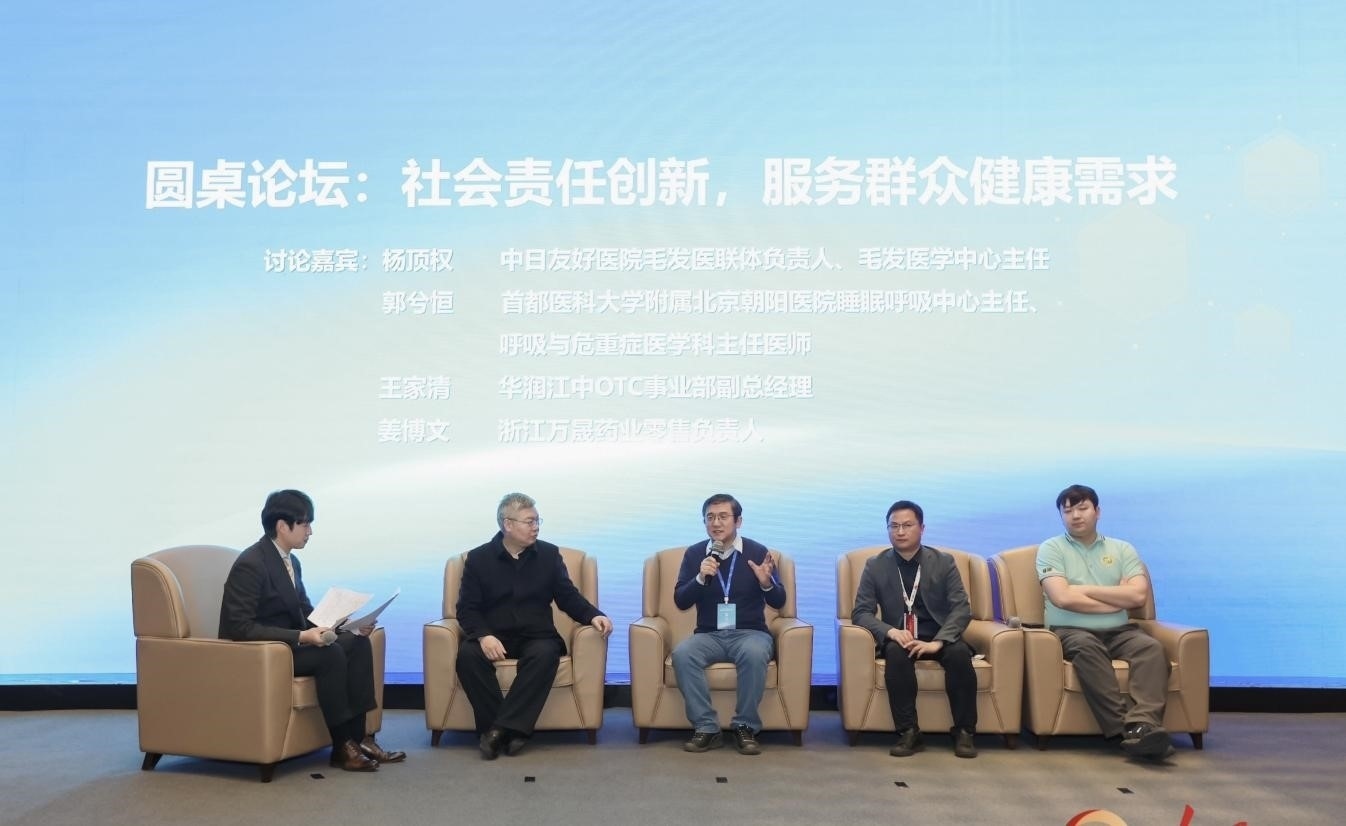 活動(dòng)現(xiàn)場(chǎng)。人民網(wǎng)記者 陳博攝