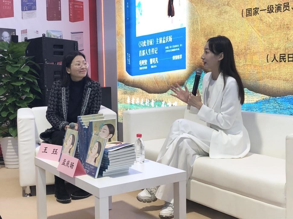 發(fā)布會現(xiàn)場。主辦方供圖