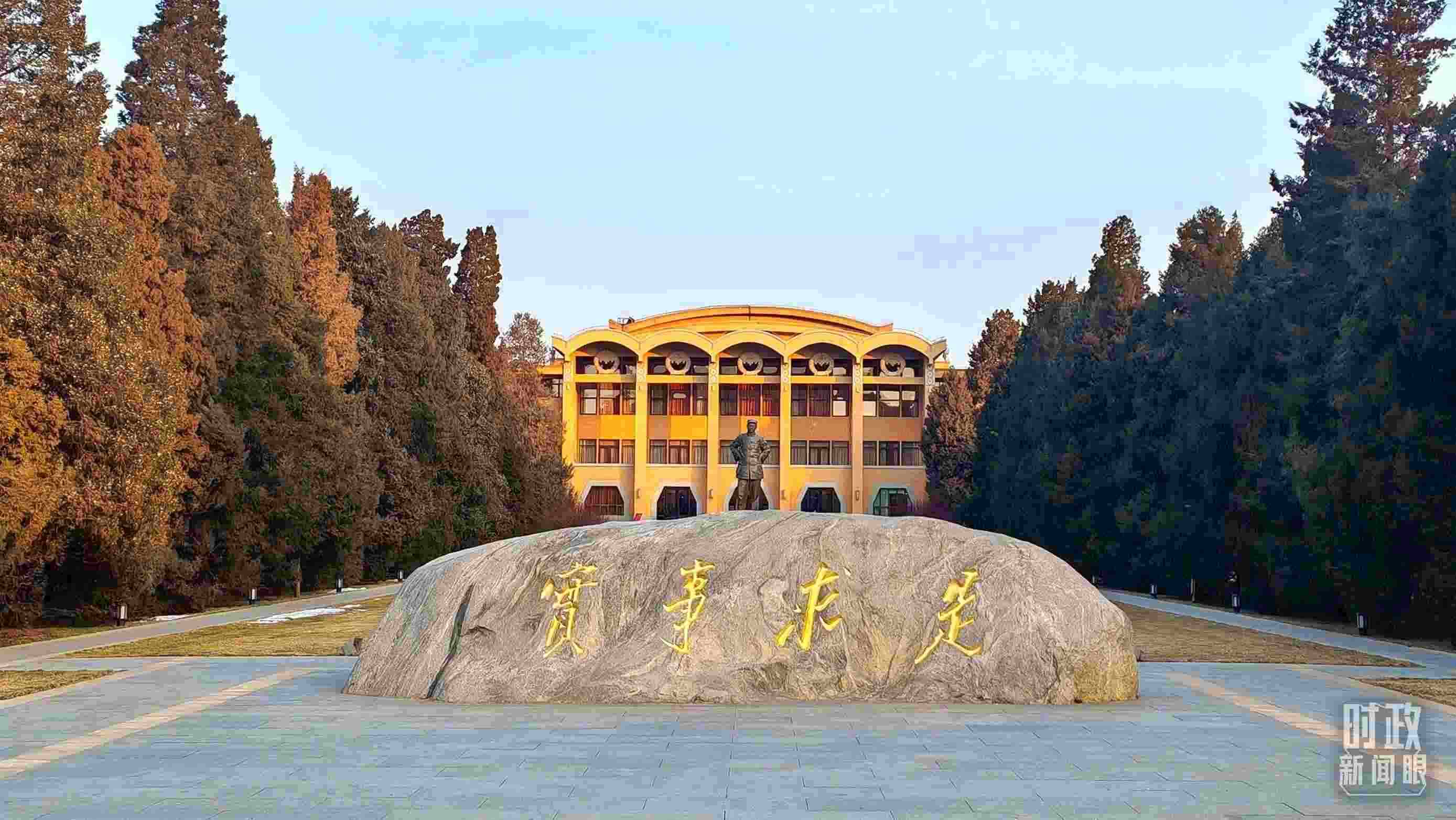 △1月16日，省部級(jí)主要領(lǐng)導(dǎo)干部推動(dòng)金融高質(zhì)量發(fā)展專題研討班在中央黨校（國家行政學(xué)院）開班。（總臺(tái)央視記者王策拍攝）