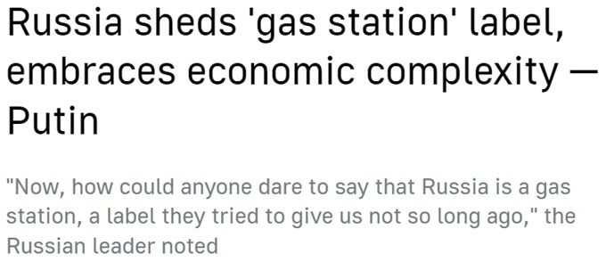 “歐洲最大經(jīng)濟(jì)體”易主？ 西方“制俄”制了誰(shuí)