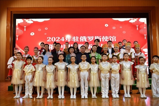 旅俄中國同胞新春招待會現(xiàn)場。駐俄羅斯使館供圖