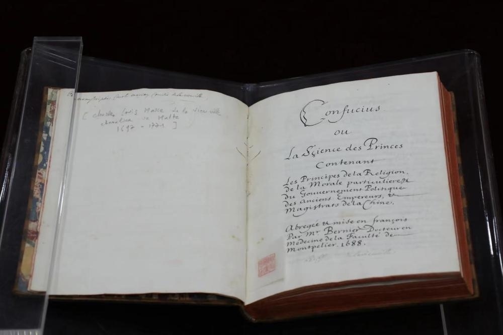 這是典藏于中國國家圖書館的《論語導(dǎo)讀》。