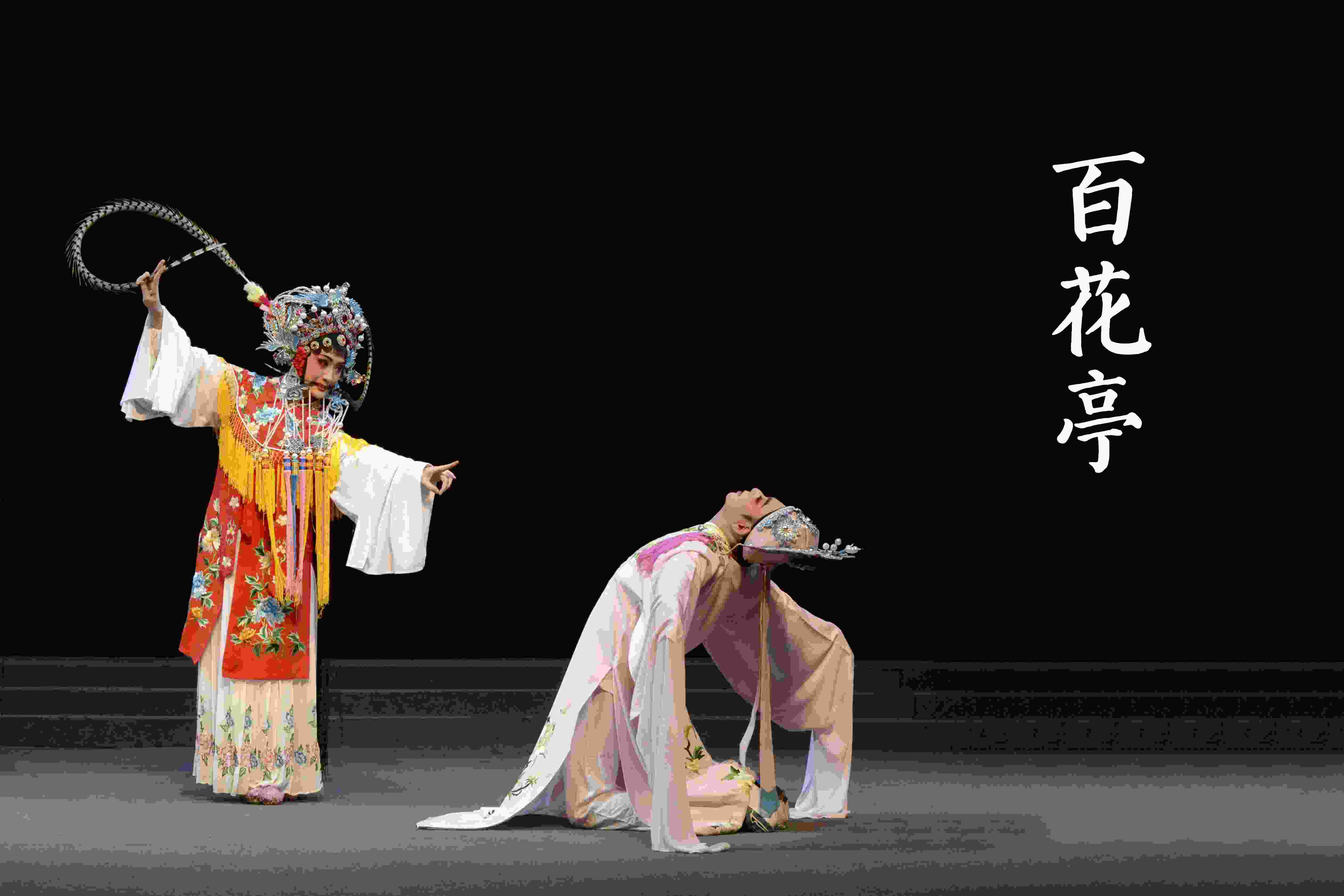 莆仙戲劇照。(仙游縣委宣傳部供圖)