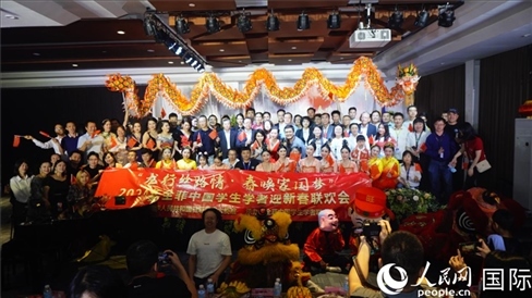 “龍行絲路情·春喚家國夢”2024年全菲中國學(xué)生學(xué)者迎新春聯(lián)歡會在馬尼拉克里斯汀大學(xué)成功舉行。人民網(wǎng)記者樊帆 攝