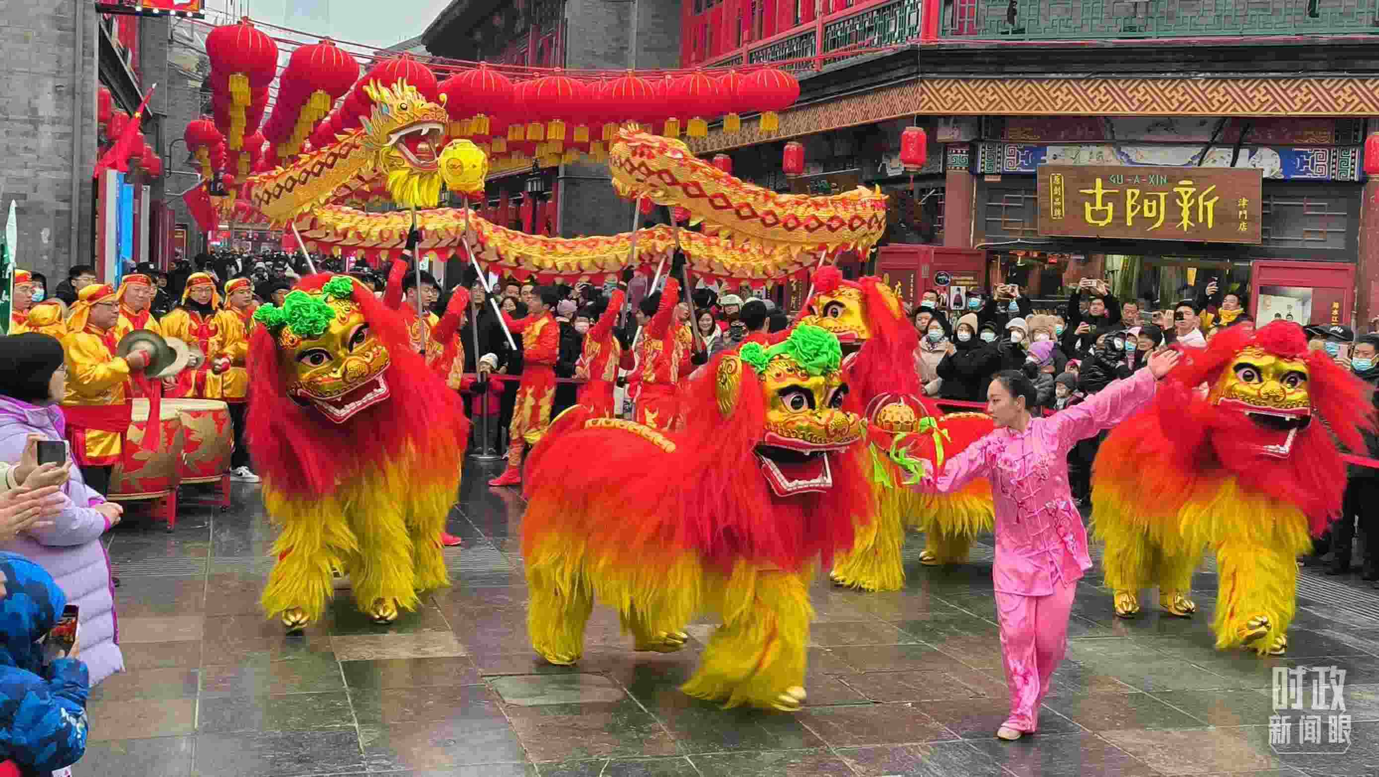 △天津古文化街上的舞龍舞獅表演。（總臺(tái)記者孫文嘯拍攝）