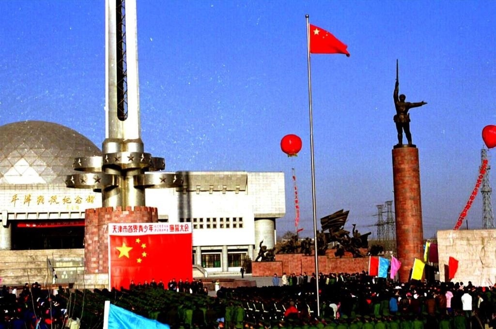 1999年1月12日，天津市在平津戰(zhàn)役紀(jì)念館舉辦一系列活動(dòng)，紀(jì)念天津解放50周年。