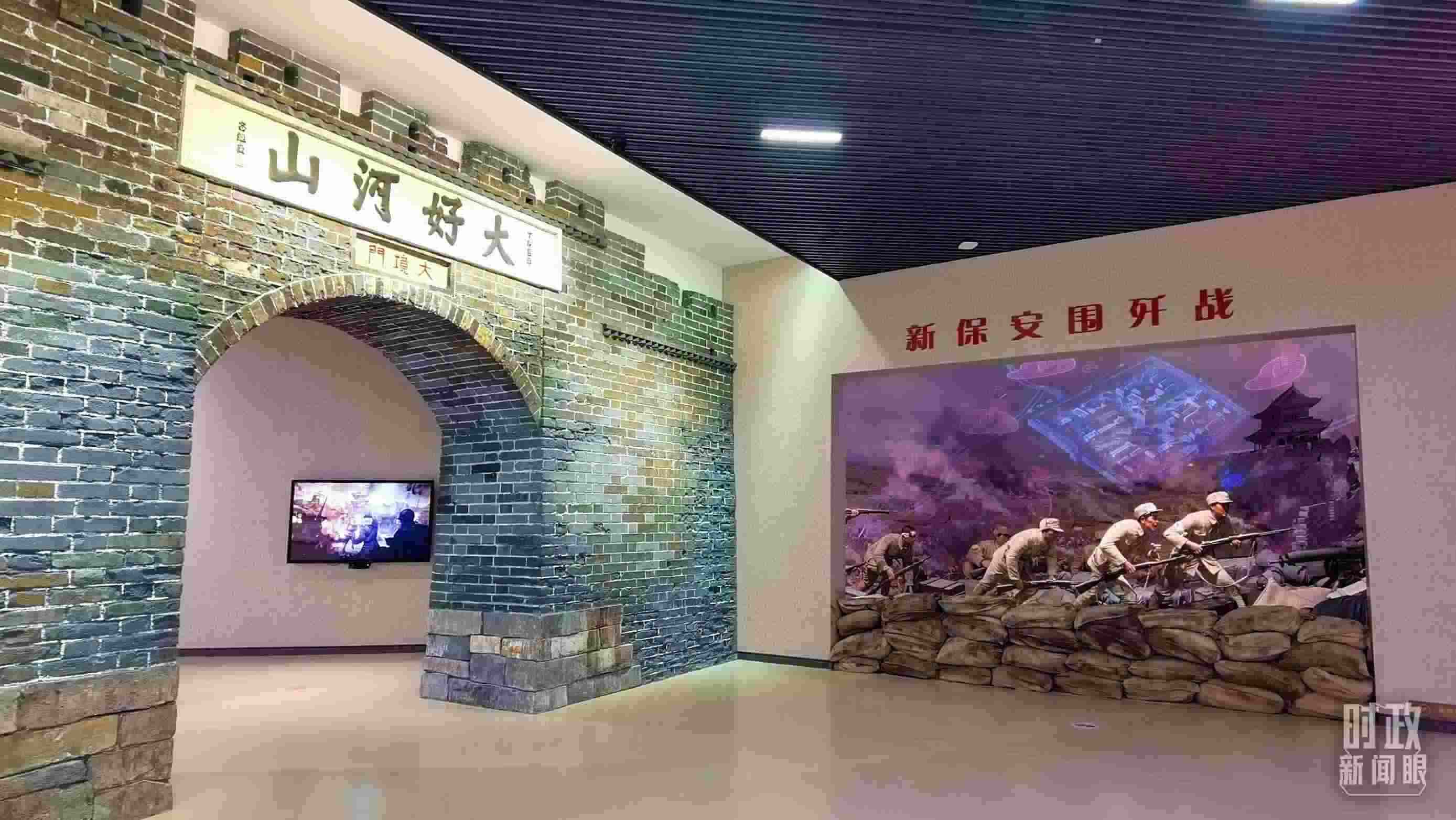 △平津戰(zhàn)役紀(jì)念館主展館由序廳、戰(zhàn)役決策、戰(zhàn)役實(shí)施等六個(gè)部分組成。（總臺(tái)央視記者郭鴻拍攝）