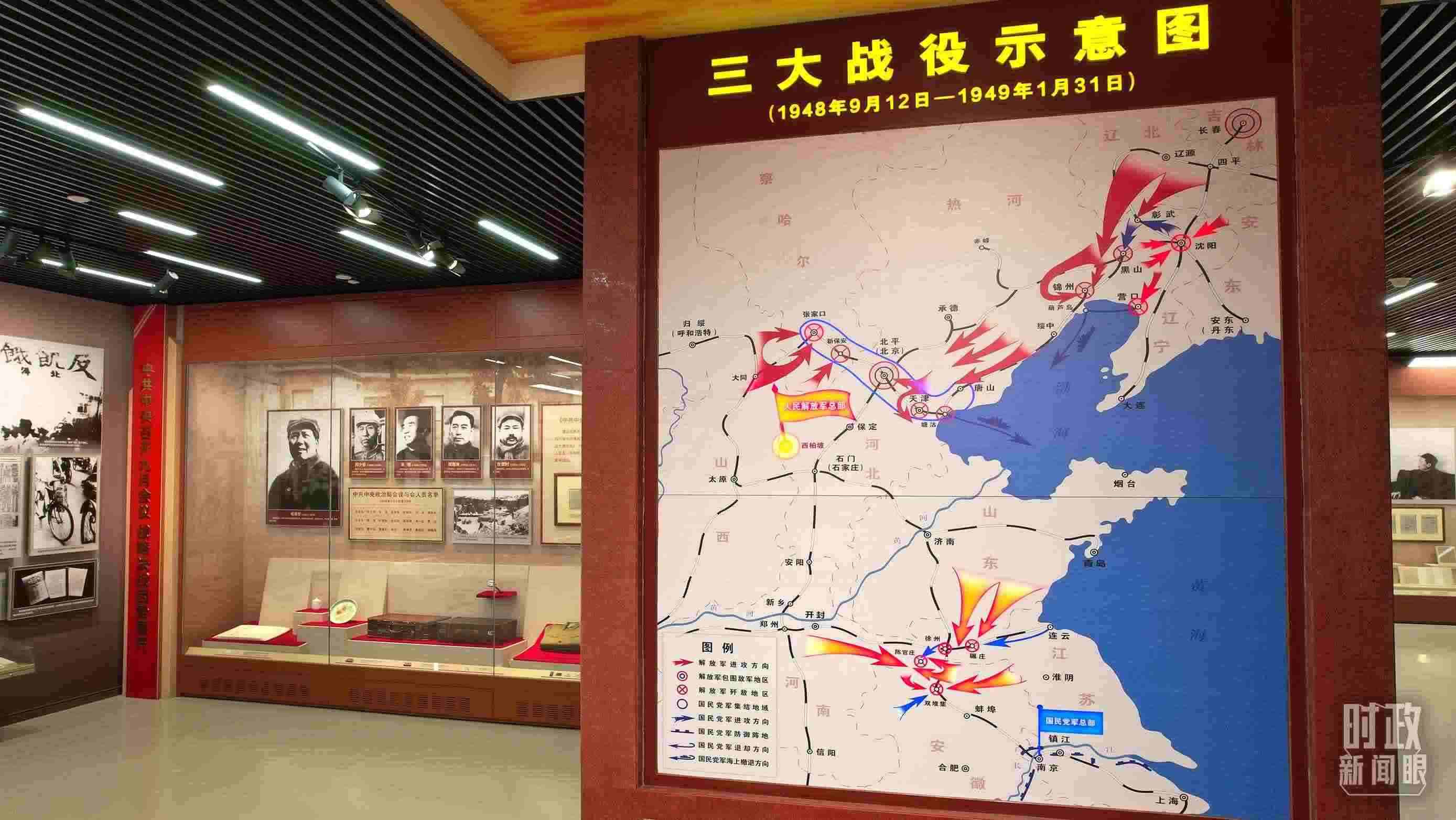 △紀(jì)念館內(nèi)，三大戰(zhàn)役示意圖展示。（總臺(tái)央視記者范凱拍攝）