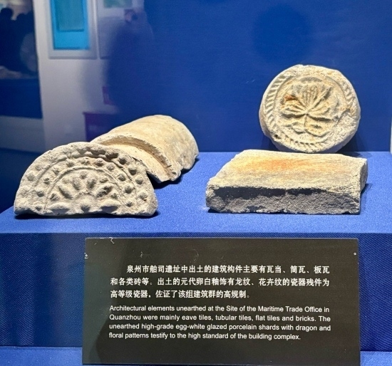 泉州市舶司遺址出土的建筑構(gòu)件。人民網(wǎng)記者 金慧慧攝