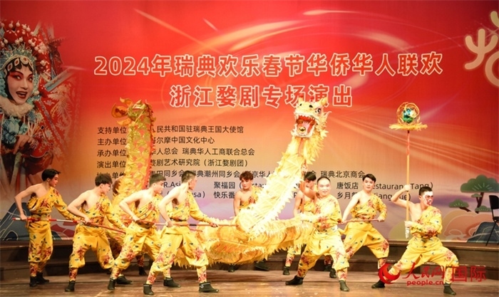 《九節(jié)龍》舞龍表演。人民網(wǎng)記者 殷淼攝