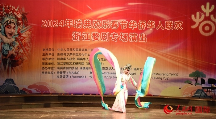 《天女散花》。人民網(wǎng)記者 殷淼攝