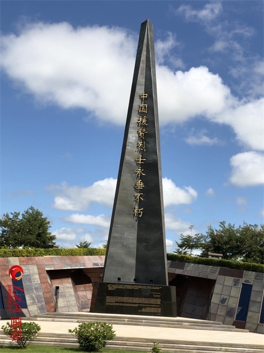 紀念碑。人民網(wǎng)記者 黃培昭攝