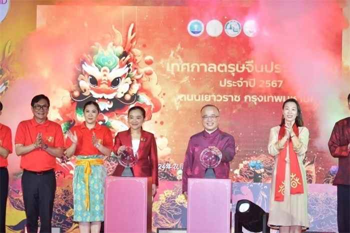 泰國旅游與體育部長素妲婉、中國駐泰國使館公使吳志武代表中泰雙方同時觸按水晶球點(diǎn)亮龍頭彩燈。中國駐泰國使館供圖