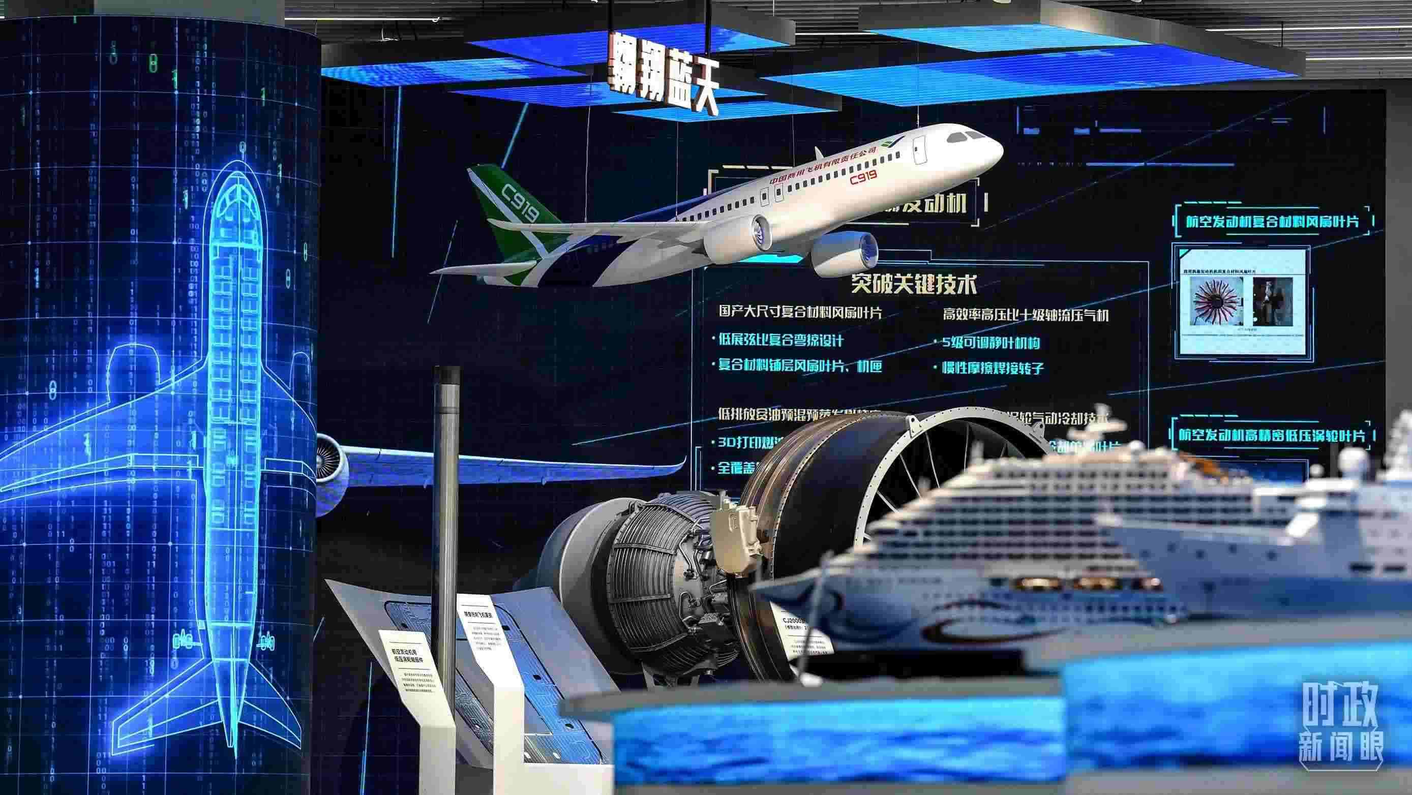 △上?？萍紕?chuàng)新成果展。2023年11月，習近平在這里了解上海市科技創(chuàng)新整體情況。（總臺國廣記者李晉拍攝）