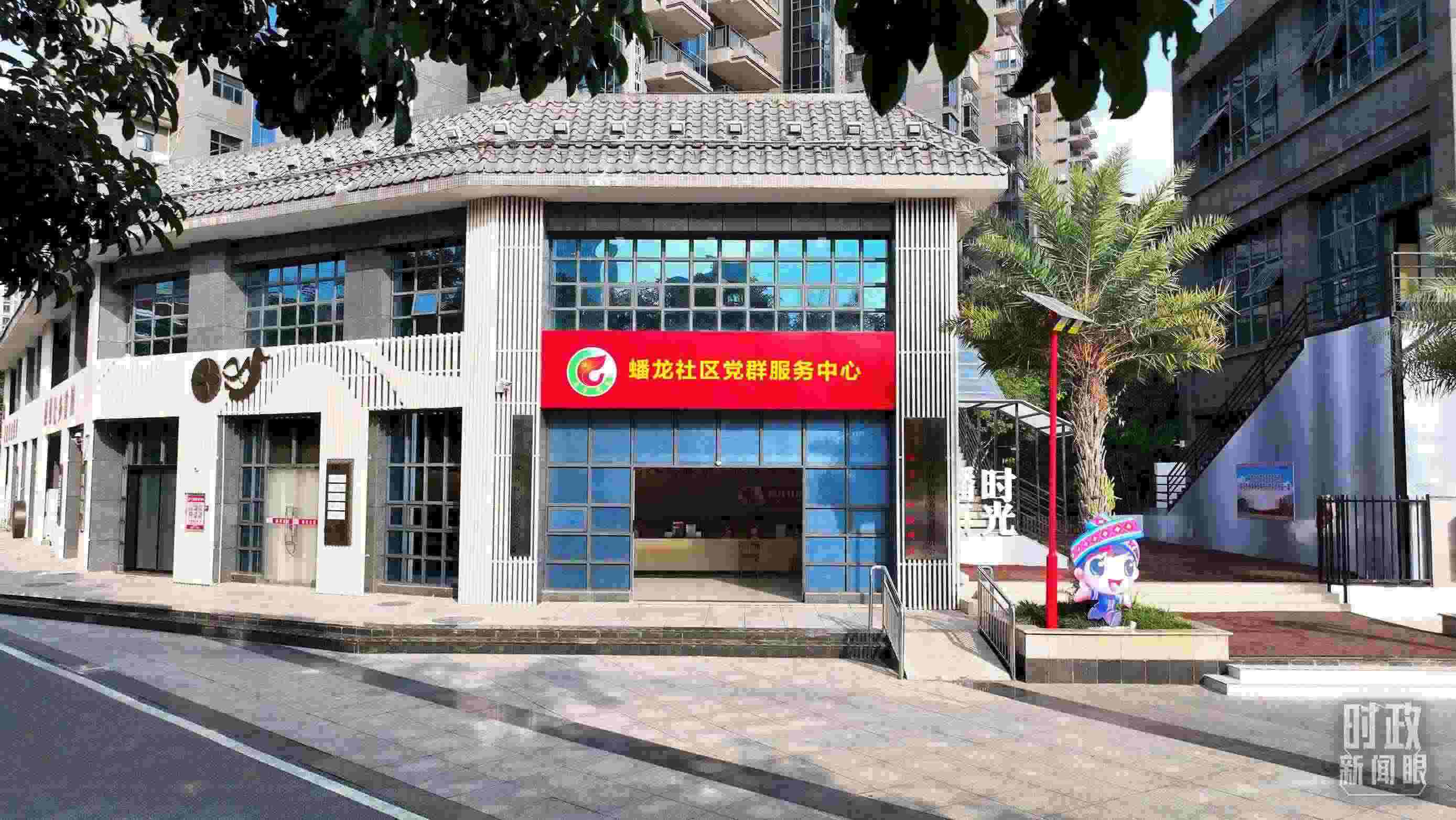 △廣西南寧市蟠龍社區(qū)黨群服務中心。2023年12月14日，習近平來到這里聽取開展主題教育等情況介紹。（總臺央視記者范凱拍攝）