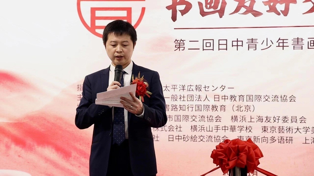 中國外文局亞太傳播中心東京支局支局長吳文欽代讀中國外文局亞太傳播中心主任陳文戈書面致辭。中國外文局亞太傳播中心供圖