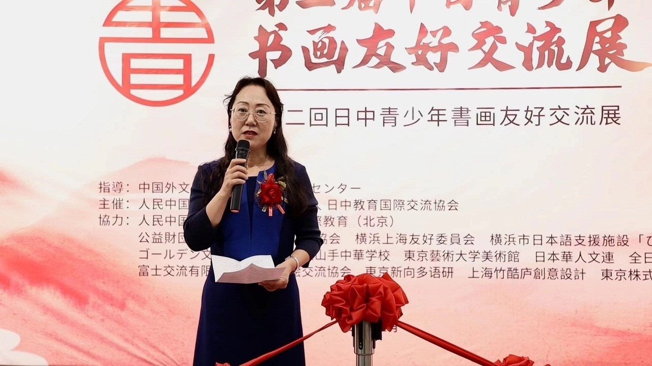 中華人民共和國駐日本大使館政治處公參王琳致辭。中國外文局亞太傳播中心供圖