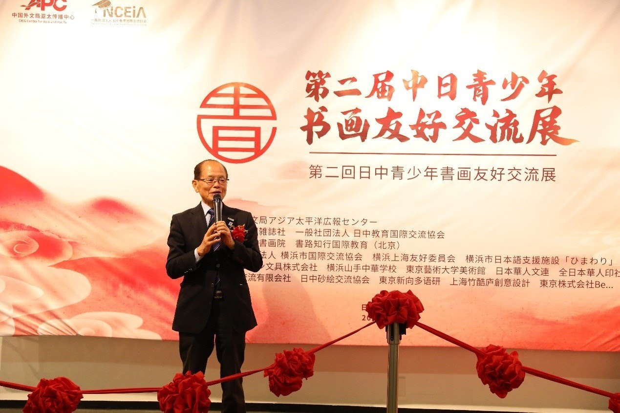 橫濱市議員、前議長、上海市榮譽市民田野井一雄致辭。中國外文局亞太傳播中心供圖