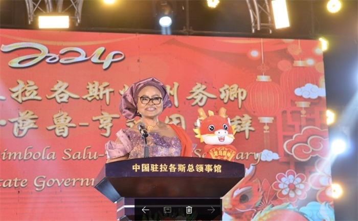 薩魯-亨迪因代表拉各斯州長致辭。中國駐拉各斯總領(lǐng)館供圖