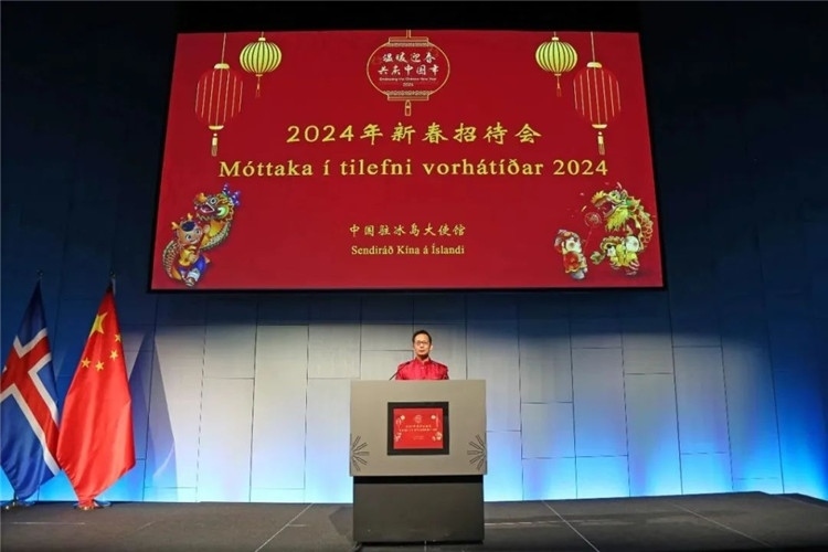中國(guó)駐冰島大使何儒龍致辭。中國(guó)駐冰島大使館供圖