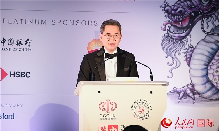 中國(guó)駐英國(guó)大使鄭澤光發(fā)表主旨演講。人民網(wǎng) 郭錦標(biāo)攝