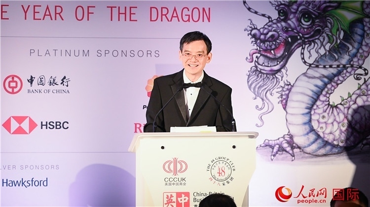 英國(guó)中國(guó)商會(huì)會(huì)長(zhǎng)、中國(guó)銀行倫敦分行行長(zhǎng)方文建致辭。人民網(wǎng) 郭錦標(biāo)攝