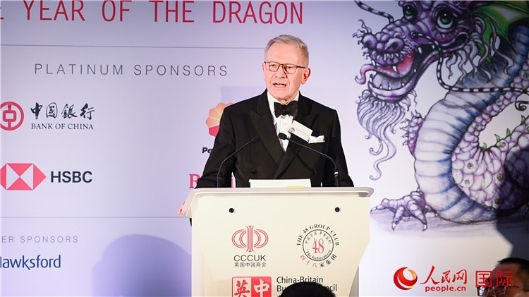 英中貿(mào)易協(xié)會(huì)主席古沛勤爵士致辭。人民網(wǎng) 郭錦標(biāo)攝