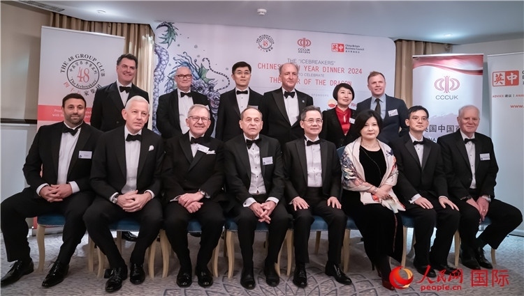 英國(guó)48集團(tuán)俱樂部“破冰者”2024新春慶祝活動(dòng)成功舉辦。人民網(wǎng) 郭錦標(biāo)攝