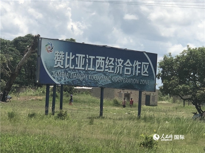 位于距離首都88公里處的“贊比亞江西經(jīng)濟(jì)合作區(qū)” 黃培昭攝