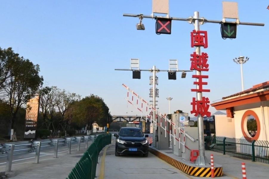 武夷山服務(wù)區(qū)閩越王城出入口。受訪方供圖