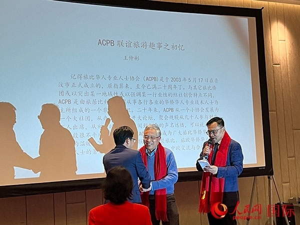 圖為慶典現(xiàn)場(chǎng)。人民網(wǎng)記者 牛瑞飛攝