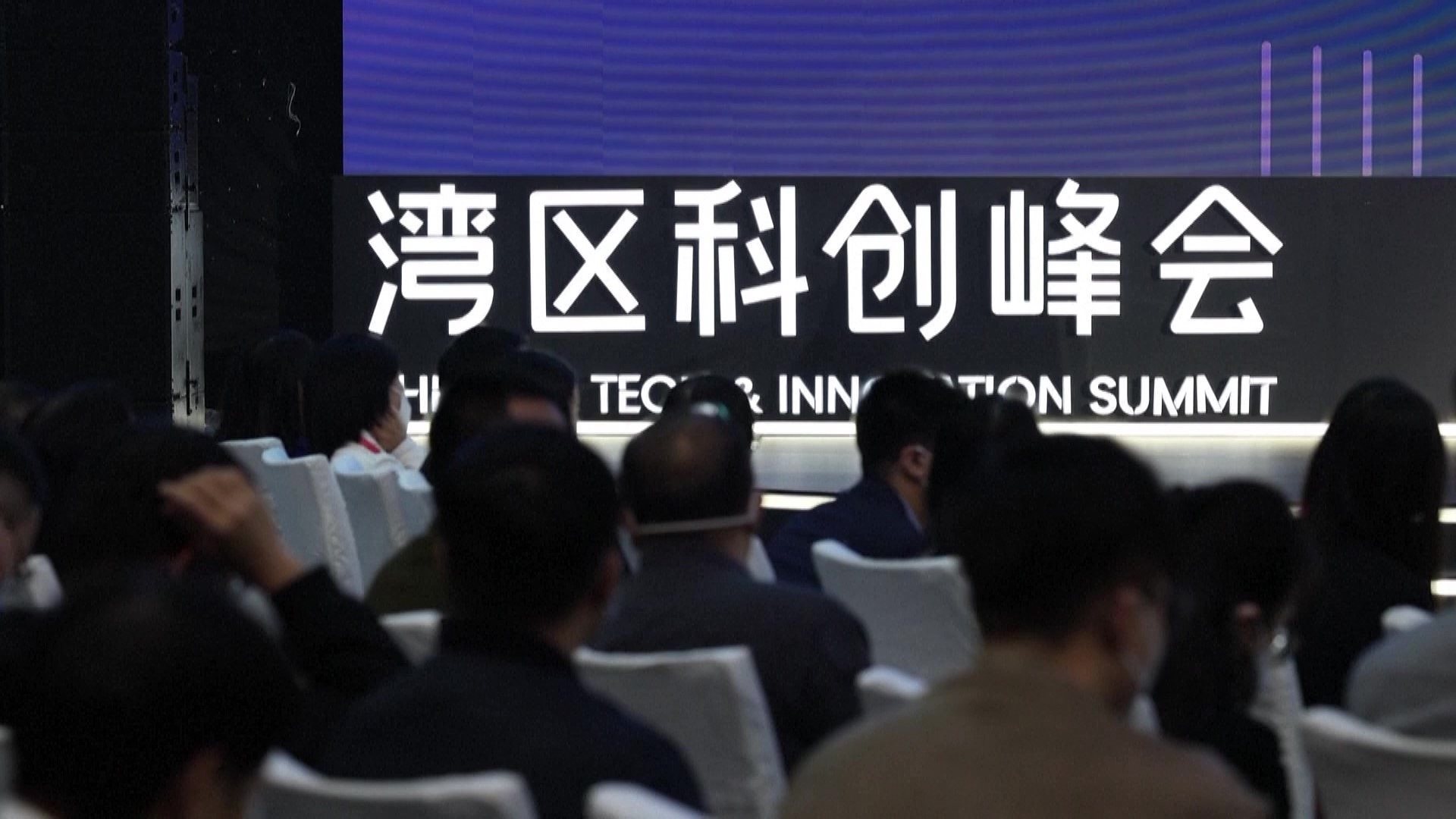 2022年12月8日，大灣區(qū)科學(xué)論壇灣區(qū)科創(chuàng)峰會在廣東東莞舉行，來自粵港澳三地的專家學(xué)者和科創(chuàng)企業(yè)代表為打造全球頂級科創(chuàng)灣區(qū)建言獻(xiàn)策。