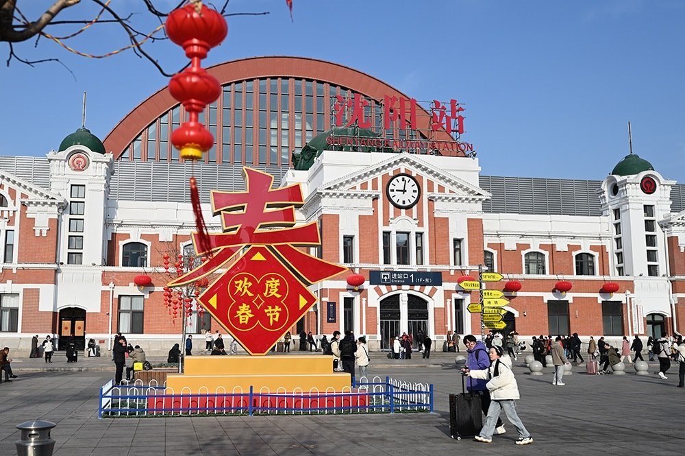 △ 2024年2月17日，沈陽(yáng)站，人們拉著大大小小的行李箱，踏上了龍年新征程。