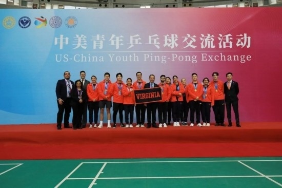 2024年1月，中美青年乒乓球交流活動(dòng)在清華大學(xué)舉行