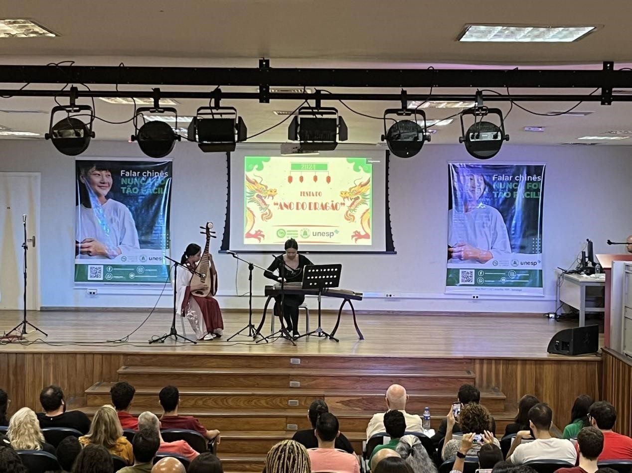 華星藝術(shù)團(tuán)在圣保羅州立大學(xué)孔子學(xué)院開學(xué)典禮上表演節(jié)目。圣保羅州立大學(xué)孔子學(xué)院供圖