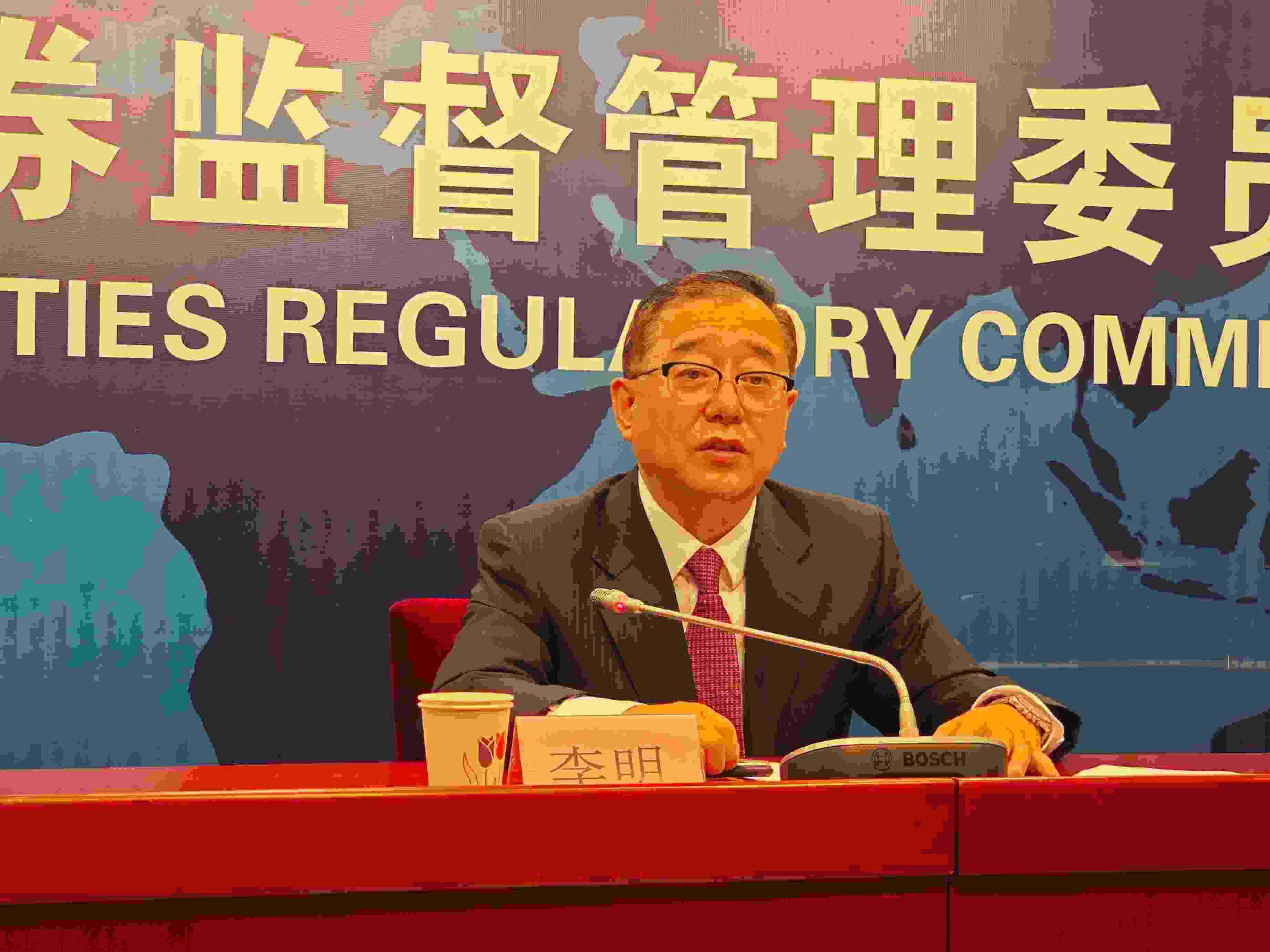 2月23日，李明在證監(jiān)會例行新聞發(fā)布會現(xiàn)場。 人民網(wǎng) 黃盛攝