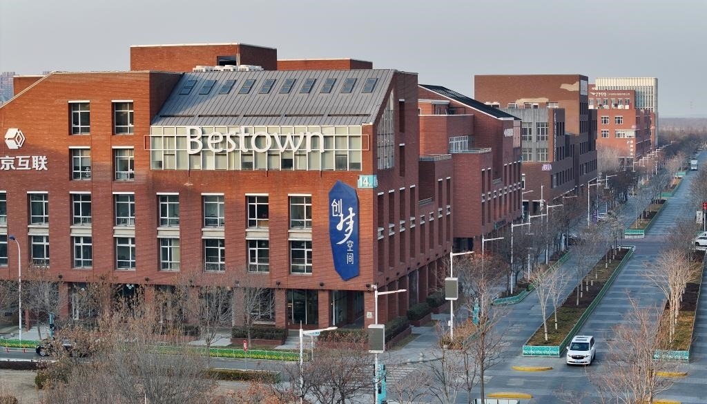 2月3日，天津濱海-中關村科技園一景（無人機照片）。新華社記者 趙子碩 攝