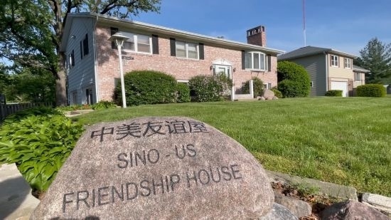 這是馬斯卡廷的“中美友誼屋”。