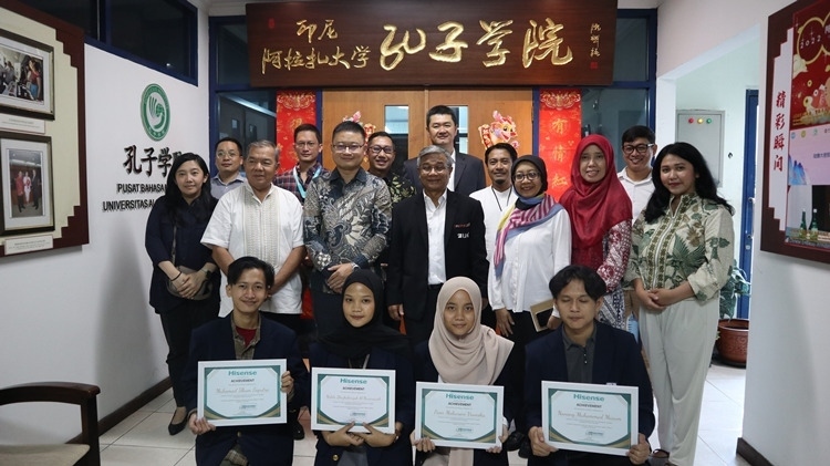 中印尼嘉賓與獲獎學(xué)生合影。阿拉扎大學(xué)孔子學(xué)院供圖