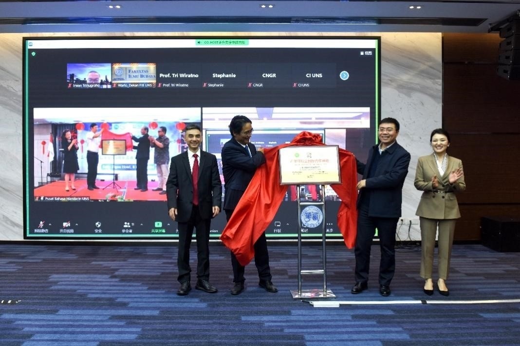 合作方代表為“產(chǎn)學研校企國際合作基地”揭牌。印尼三一一大學孔子學院供圖