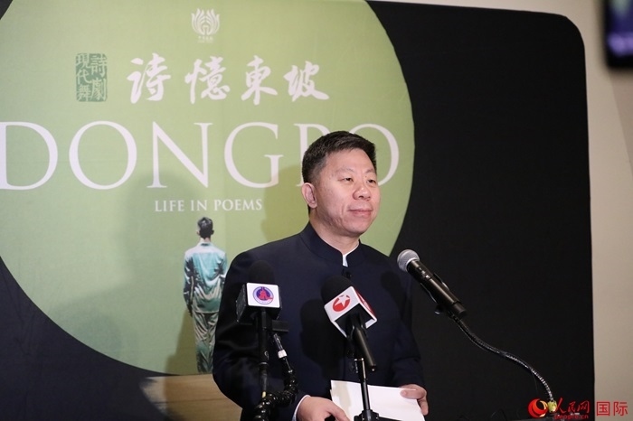 中國駐美國使館臨時(shí)代辦井泉表示，此次訪演是落實(shí)兩國元首舊金山會(huì)晤重要共識(shí)的務(wù)實(shí)舉措。人民網(wǎng)記者 李志偉攝