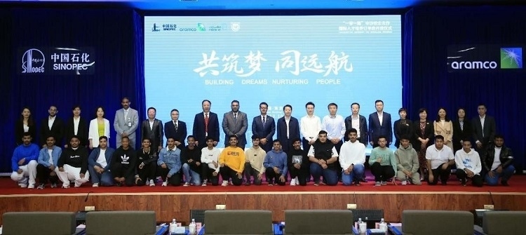 “一帶一路”國(guó)際化人才培養(yǎng)訂單班期間各界合影。中石化南京工程中東公司供圖